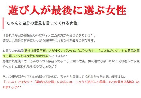 遊び人 が 最後 に 選ぶ 女|遊び人が最後に選ぶ女性の特徴5つ！チャラ男が本命にアプロー .